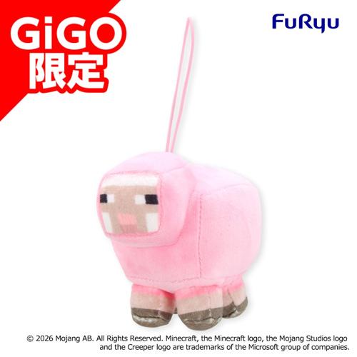 【ヒツジ(ピンク)】マインクラフト デフォルメマスコット ～GiGO限定～