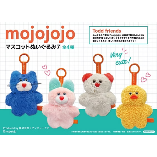 mojojojo マスコットぬいぐるみ7