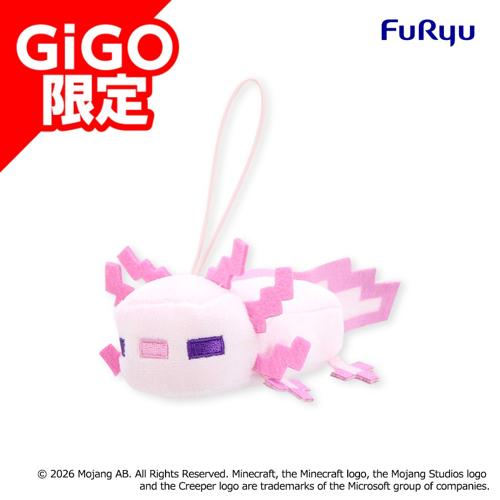 【ウーパールーパー(ピンク)】マインクラフト デフォルメマスコット ～GiGO限定～