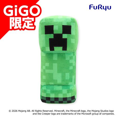 【クリーパー】マインクラフト クリーパー超BIGぬいぐるみ ～GiGO限定～