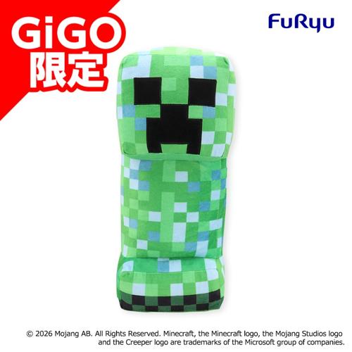 【帯電クリーパー】マインクラフト クリーパー超BIGぬいぐるみ ～GiGO限定～