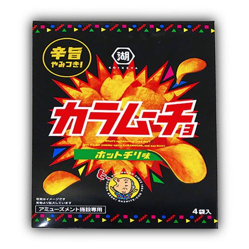 カラムーチョチップス爆買いBOX※賞味期限2026.12.31