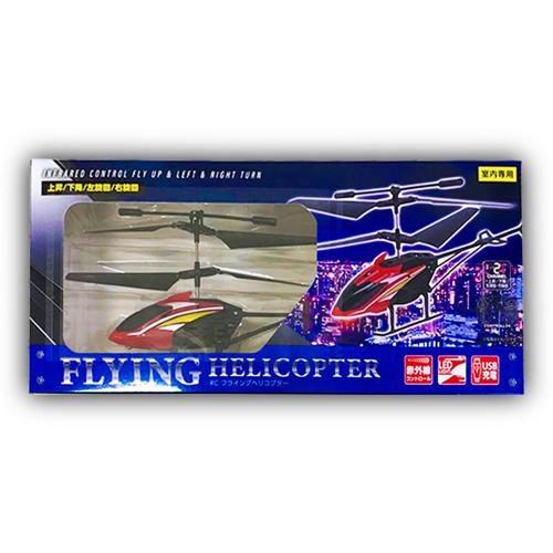 【レッド】RC FLYING ヘリコプター