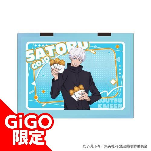 【五条悟】アニメ『呪術廻戦』5周年 A4クリアファイルケース GiGOコラボ2026ver.