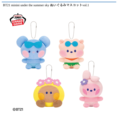 BT21 minini under the summer sky ぬいぐるみマスコットvol.1