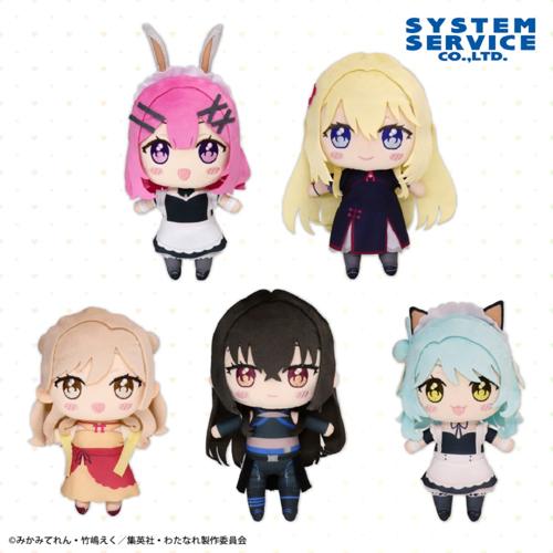 わたしが恋人になれるわけないじゃん、ムリムリ!(※ムリじゃなかった!?) みでぃあんぬいぐるみ コスプレver.