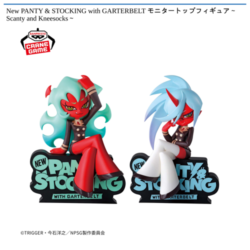 New PANTY & STOCKING with GARTERBELT モニタートップフィギュア~Scanty and Kneesocks~