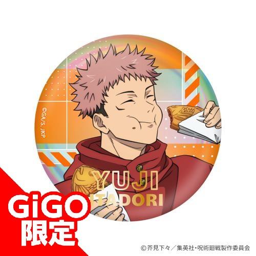 【虎杖悠仁】アニメ『呪術廻戦』5周年 特殊加工BIG缶バッジ GiGOコラボ2026ver.