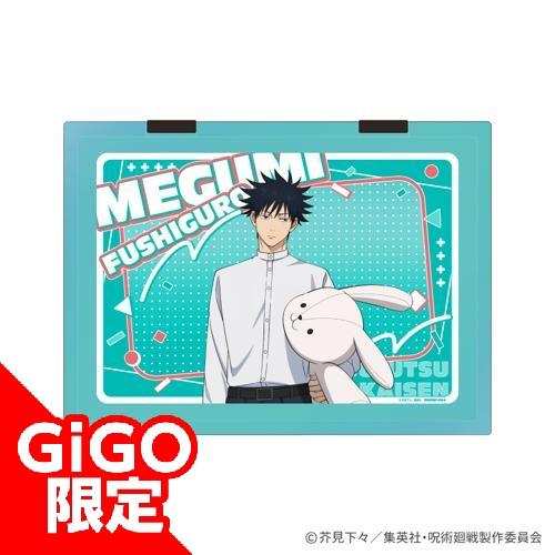 【伏黒恵】アニメ『呪術廻戦』5周年 A4クリアファイルケース GiGOコラボ2026ver.
