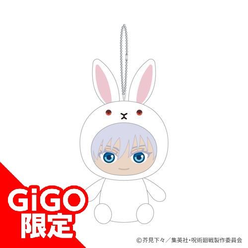 【五条悟】アニメ『呪術廻戦』5周年 マスコットぬいぐるみGiGOコラボ2026ver.