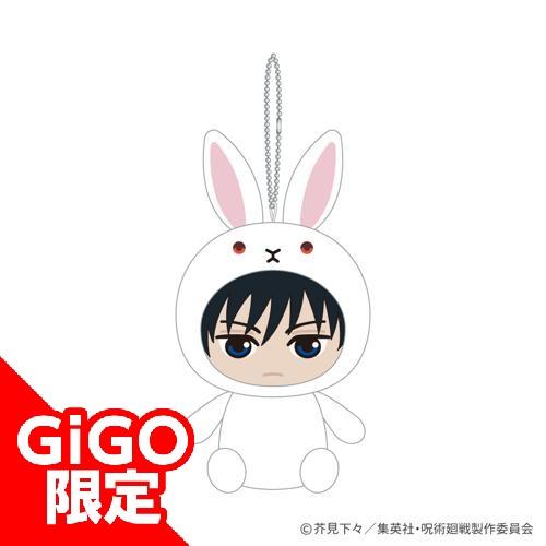 【伏黒恵】アニメ『呪術廻戦』5周年 マスコットぬいぐるみGiGOコラボ2026ver.