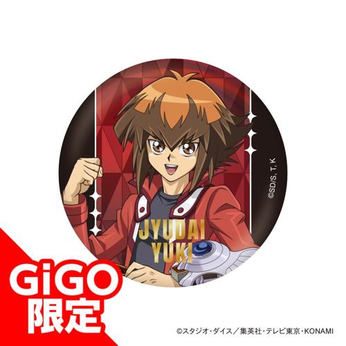 【遊戯十代】遊☆戯☆王デュエルモンスターズGX ホログラム箔押し缶バッジ ～GiGO限定～