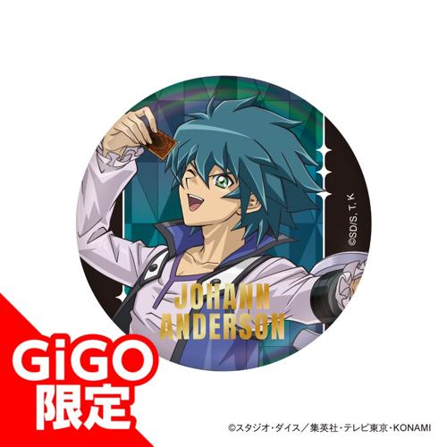 【ヨハン・アンデルセン】遊☆戯☆王デュエルモンスターズGX ホログラム箔押し缶バッジ ～GiGO限定～