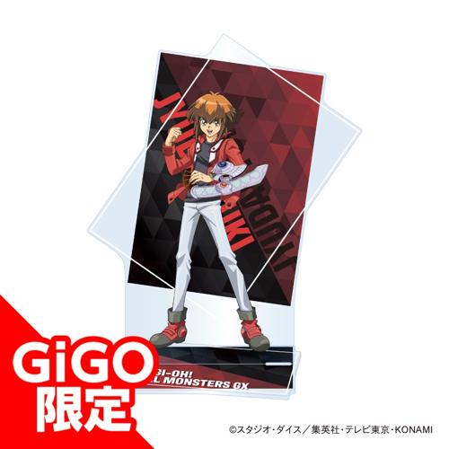 【遊戯十代】遊☆戯☆王デュエルモンスターズGX BIGアクリルスタンド ～GiGO限定～