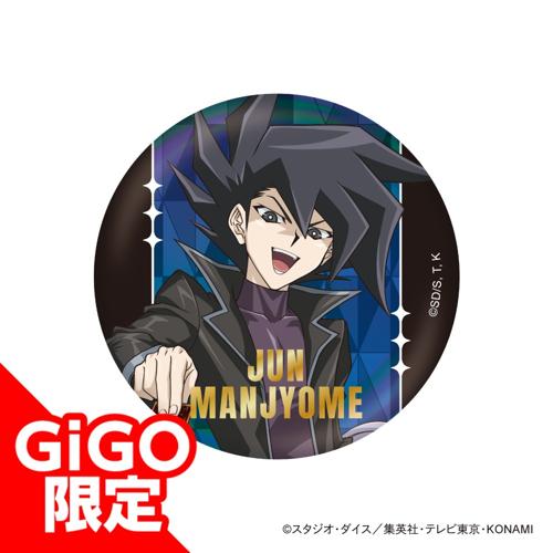 【万丈目準】遊☆戯☆王デュエルモンスターズGX ホログラム箔押し缶バッジ ～GiGO限定～