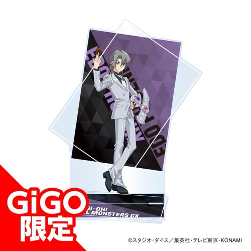【エド・フェニックス】遊☆戯☆王デュエルモンスターズGX BIGアクリルスタンド ～GiGO限定～