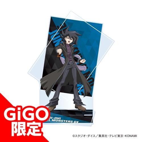 【万丈目準】遊☆戯☆王デュエルモンスターズGX BIGアクリルスタンド ～GiGO限定～