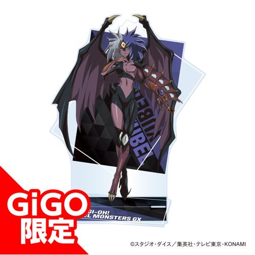 【ユベル】遊☆戯☆王デュエルモンスターズGX BIGアクリルスタンド ～GiGO限定～