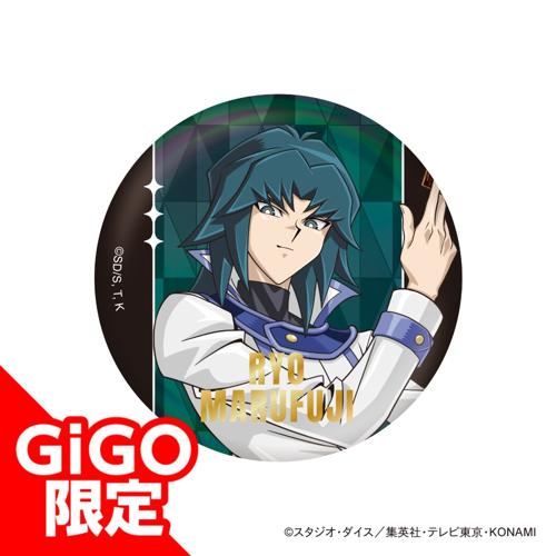 【丸藤亮】遊☆戯☆王デュエルモンスターズGX ホログラム箔押し缶バッジ ～GiGO限定～