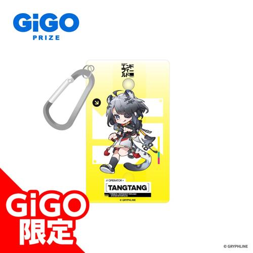 【タンタン】アークナイツ：エンドフィールド カラビナ付きクリアケース~GiGO限定~