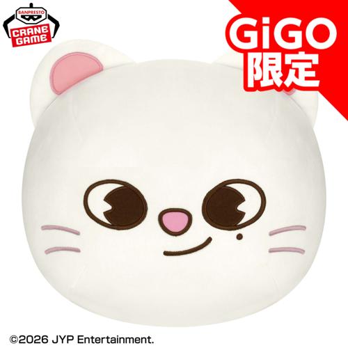 【Jiniret】SKZOO ドーム型BIGぬいぐるみ~GiGO限定~