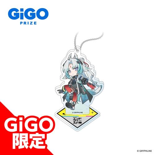 【オクギ】アークナイツ：エンドフィールド スタンド付きデフォルメアクリルボールチェーン~GiGO限定~