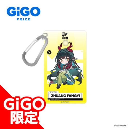 【ゾアン・ファンイ】アークナイツ：エンドフィールド カラビナ付きクリアケース~GiGO限定~