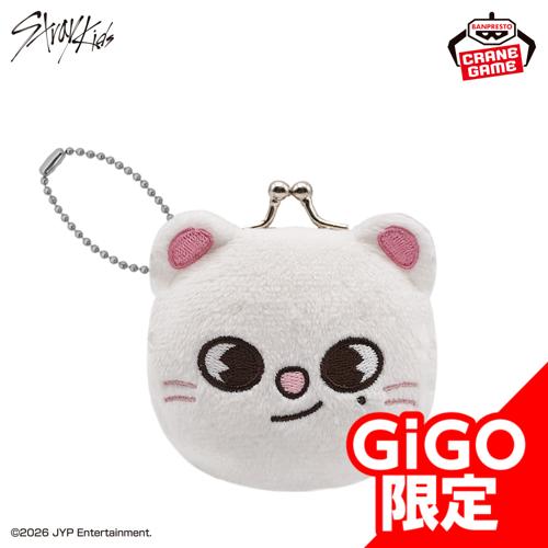 【Jiniret】SKZOO ミニがま口ポーチ~GiGO限定~