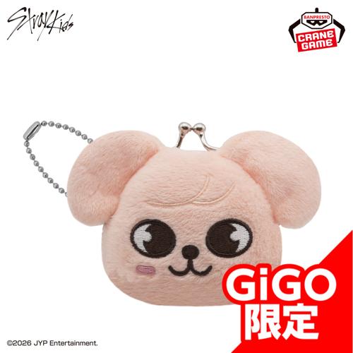 【PuppyM】SKZOO ミニがま口ポーチ~GiGO限定~