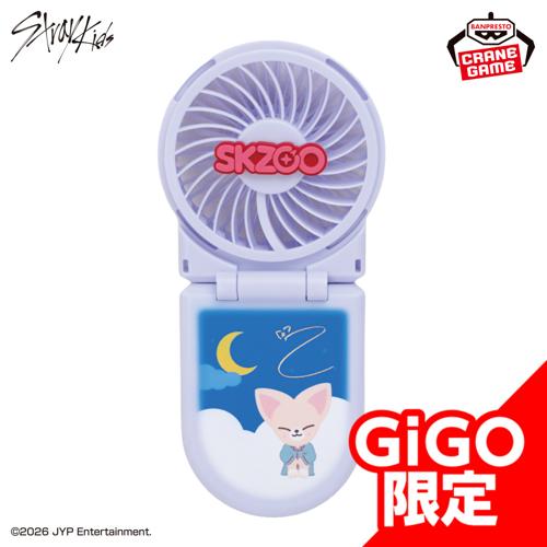 【FoxI.Ny】SKZOO 2WAYハンディファン~GiGO限定~