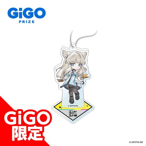 【ペリカ】アークナイツ：エンドフィールド スタンド付きデフォルメアクリルボールチェーン~GiGO限定~