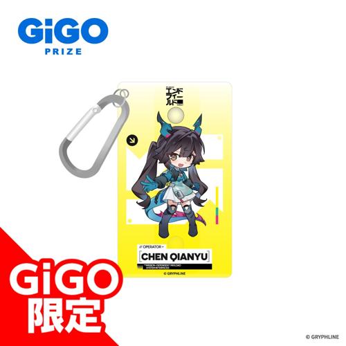 【チェン・センユー】アークナイツ：エンドフィールド カラビナ付きクリアケース~GiGO限定~