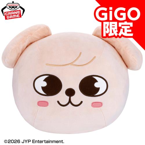【PuppyM】SKZOO ドーム型BIGぬいぐるみ~GiGO限定~