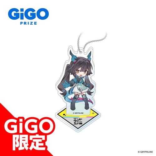 【チェン・センユー】アークナイツ：エンドフィールド スタンド付きデフォルメアクリルボールチェーン~GiGO限定~