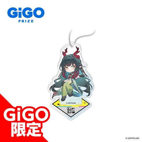 【ゾアン・ファンイ】アークナイツ：エンドフィールド スタンド付きデフォルメアクリルボールチェーン~GiGO限定~