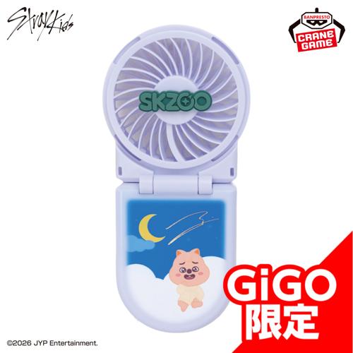 【HANQUOKKA】SKZOO 2WAYハンディファン~GiGO限定~