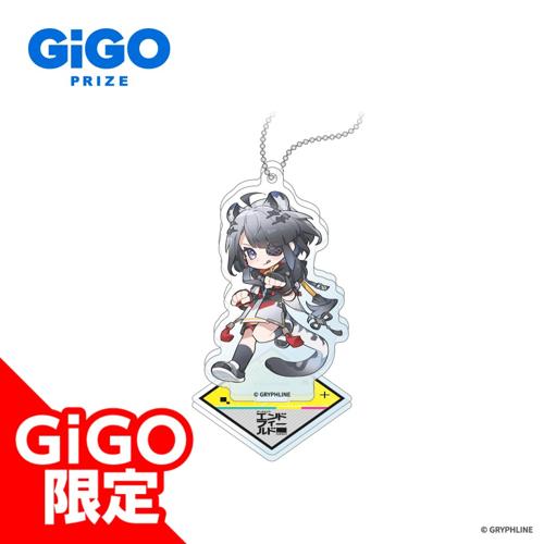【タンタン】アークナイツ：エンドフィールド スタンド付きデフォルメアクリルボールチェーン~GiGO限定~