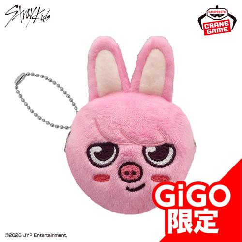 【DWAEKKI】SKZOO ミニがま口ポーチ~GiGO限定~