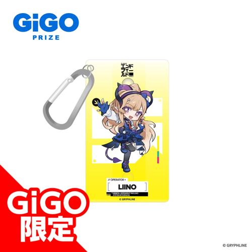 【リーノ】アークナイツ：エンドフィールド カラビナ付きクリアケース~GiGO限定~