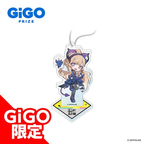 【リーノ】アークナイツ：エンドフィールド スタンド付きデフォルメアクリルボールチェーン~GiGO限定~
