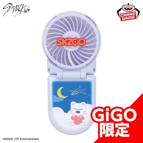 【Jiniret】SKZOO 2WAYハンディファン~GiGO限定~