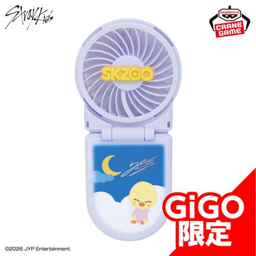 【BbokAri】SKZOO 2WAYハンディファン~GiGO限定~