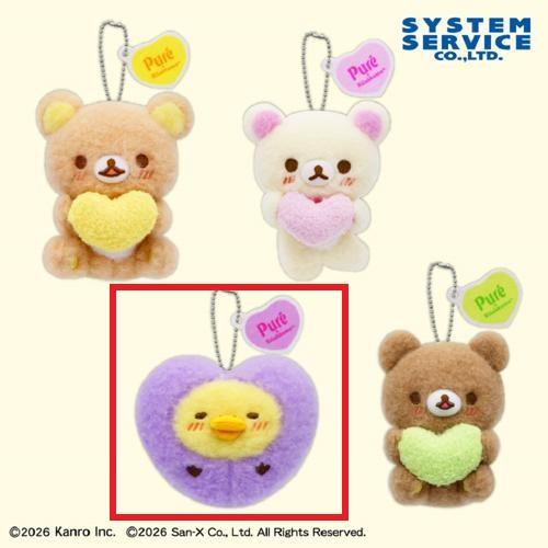 【キイロイトリ】リラックマ×ピュレグミ マスコットキーチェーン