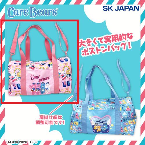 【ピンク】ケアベアTMトラベルボストンバッグ
