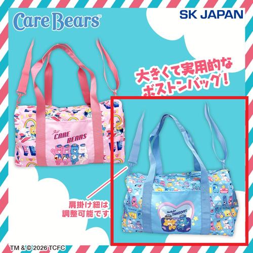【ブルー】ケアベアTMトラベルボストンバッグ