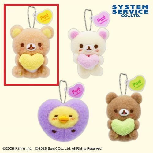 【リラックマ】リラックマ×ピュレグミ マスコットキーチェーン