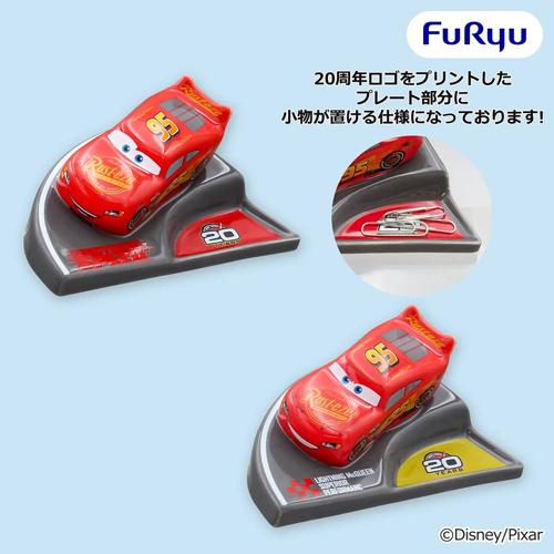 ライトニング・マックィーン 小物置き