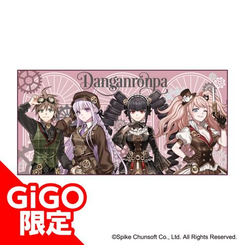 【A】ダンガンロンパシリーズ BIGタオル～GiGO限定～