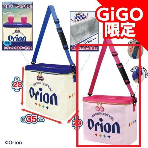 【ピンク】Orion テーブル付保温保冷ショルダーバッグ~GiGO限定~
