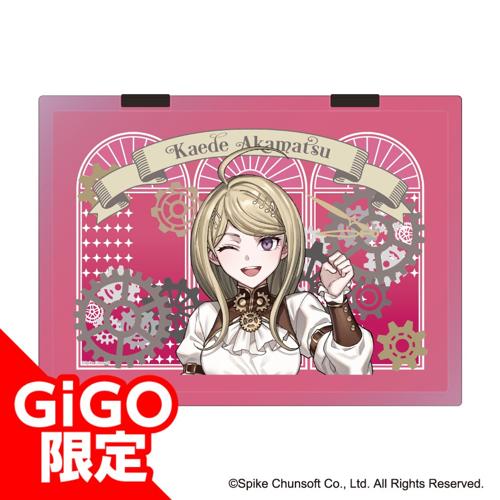 【赤松】ダンガンロンパシリーズ A4クリアケース～GiGO限定～